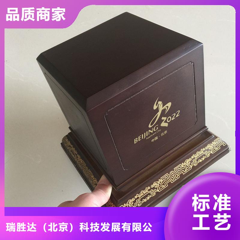 瑪卡木盒與天麻包裝盒制作工藝及其木托盤設計實踐